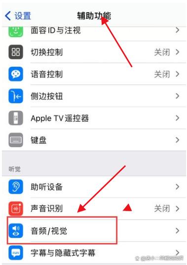 手机突然发出响声怎么回事