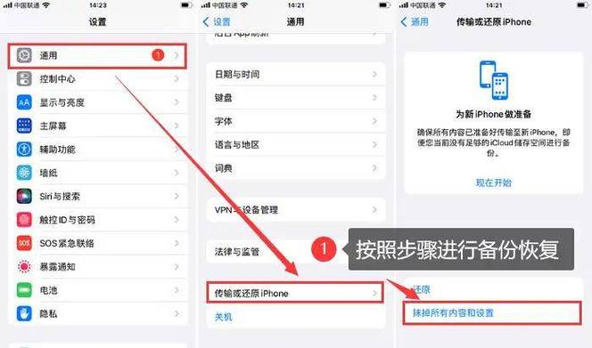 短信icloud已暂停同步怎么解除