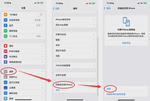 短信icloud已暂停同步怎么解除截图2