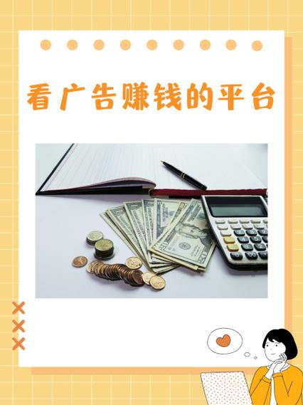 发广告赚钱无广告纯净版截图2