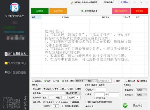 poipiku怎么改成中文