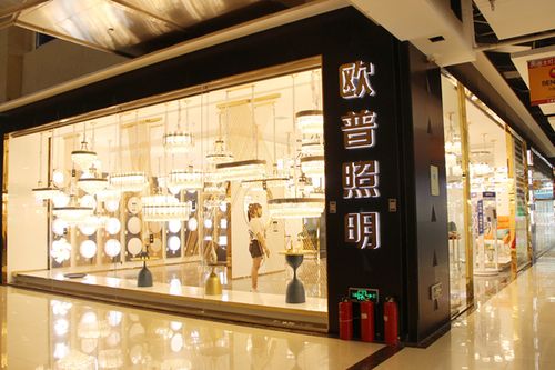 欧普照明官网旗舰店