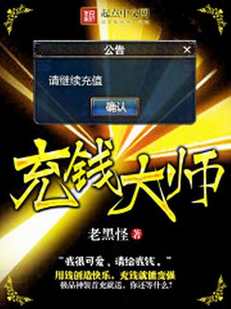 游戏充值卡批发平台