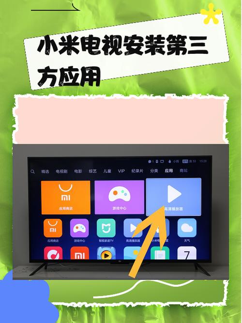 小米内置下载器apk直装