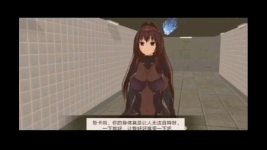 附身控制人的游戏截图1