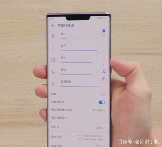 华为mate30静音快捷键截图3