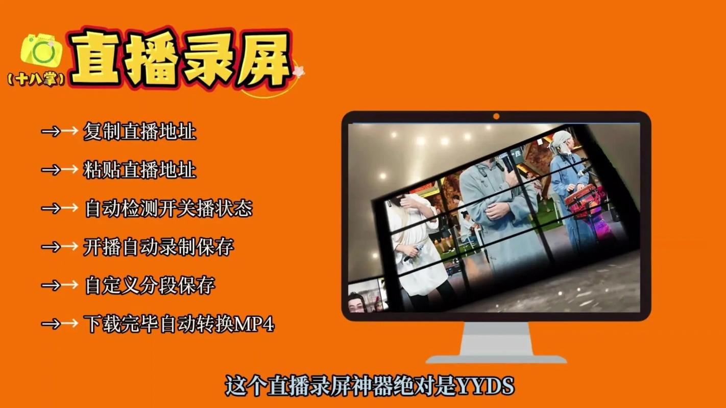 88P直播最新版本更新内容截图3
