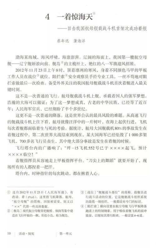 八一中文网无弹窗 八一中文网无弹窗