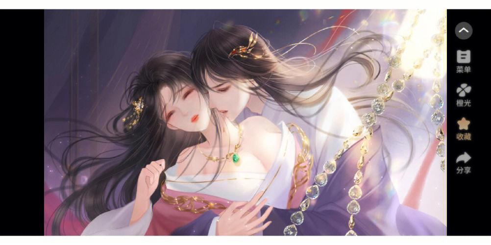 橙光游戏