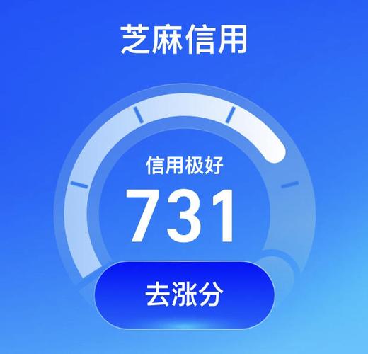 芝麻贷app