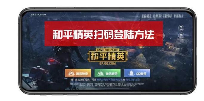 一个微信怎么弄两个吃鸡账号