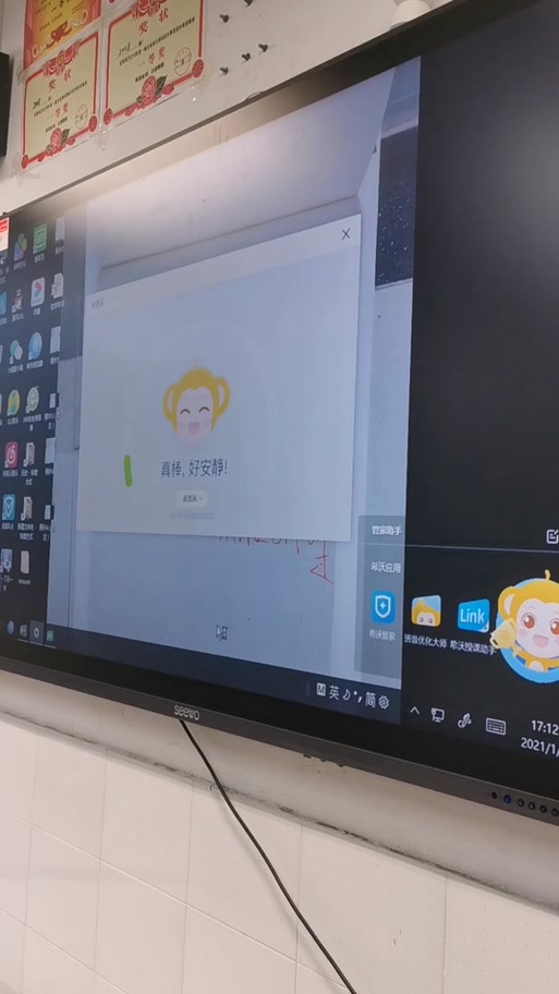电脑显示怎么调整大小