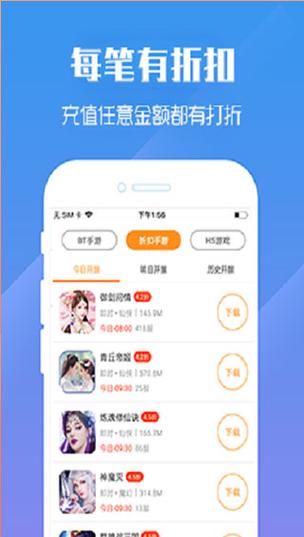 DoraemonX汉化版安卓最新版本更新内容截图1