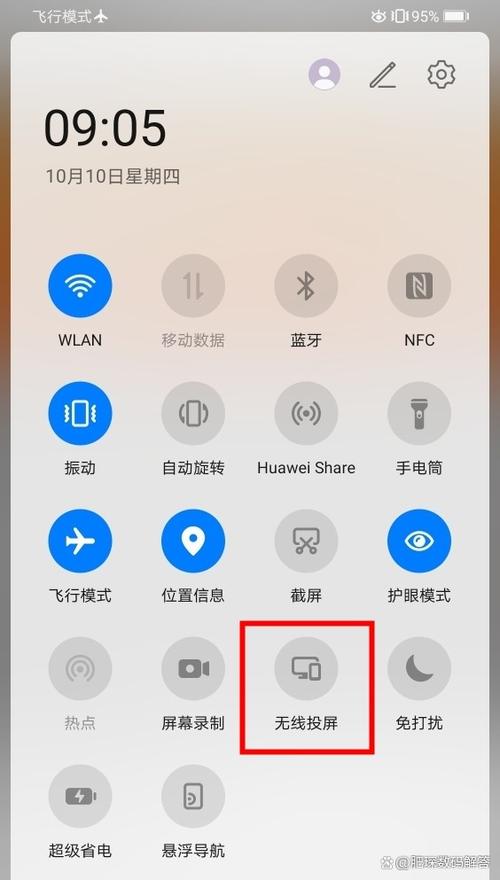 华为相机怎么设置镜像
