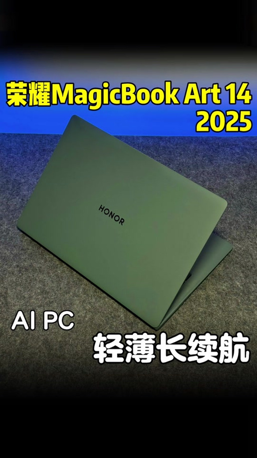 轻薄本可以玩我的世界吗