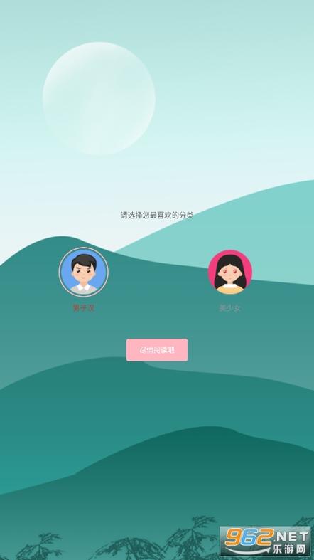 海棠书院自由阅读的小说网