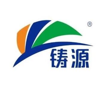 铸源公司截图2