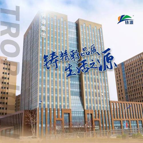铸源公司截图3