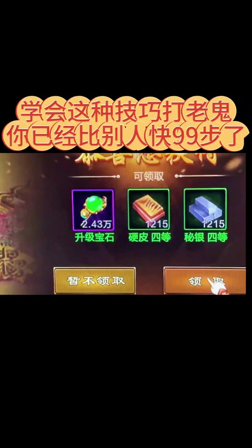 征途13星升星最简单方法