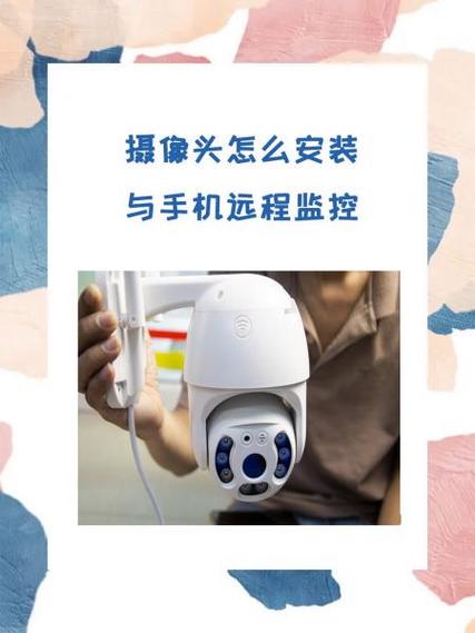 如何连接摄像头截图2