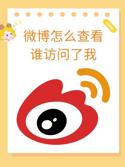 微博兔免费入口最新