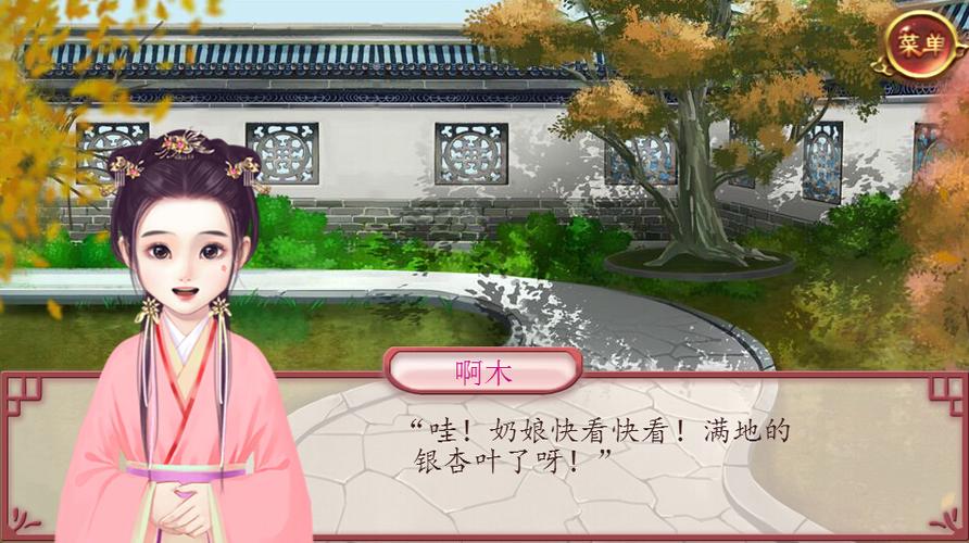 妃笑长安城完整版攻略