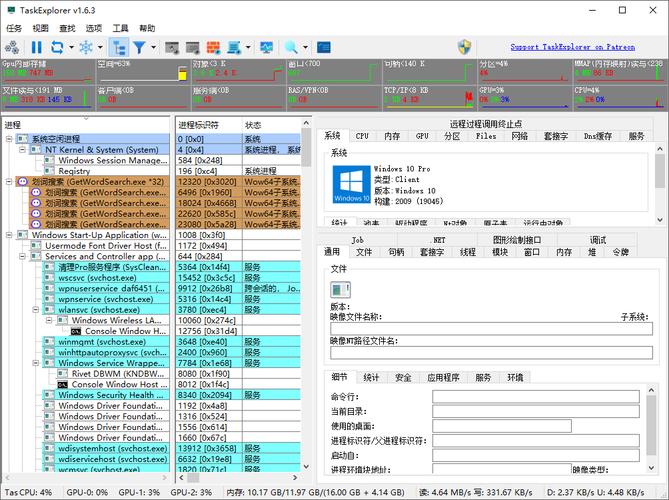 tasker中文版官方下载
