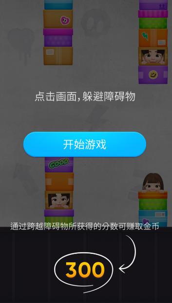 崽崽无限金币钻石版最新版本更新内容分享截图2