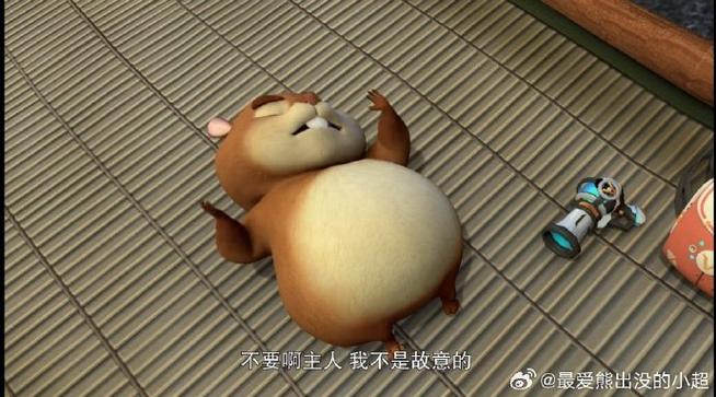 熊出没第六季截图2