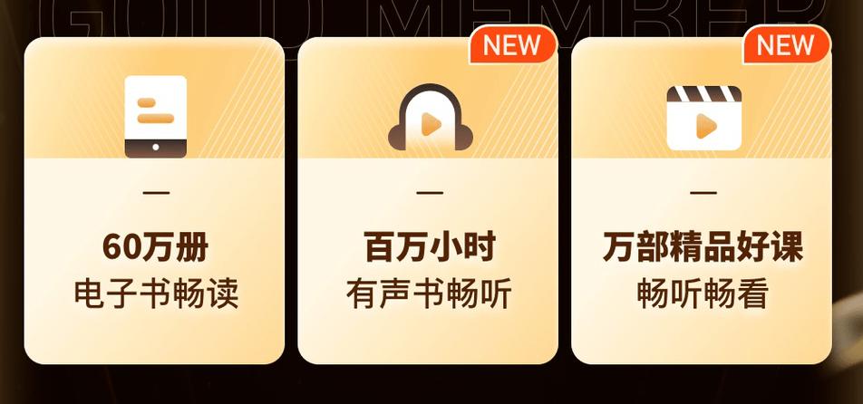 畅读听书截图3