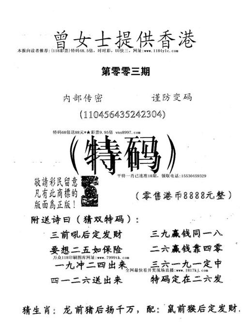 118黑白图库资料图片截图2