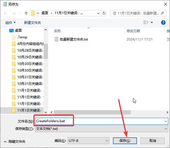 华为mate30桌面文件夹改名
