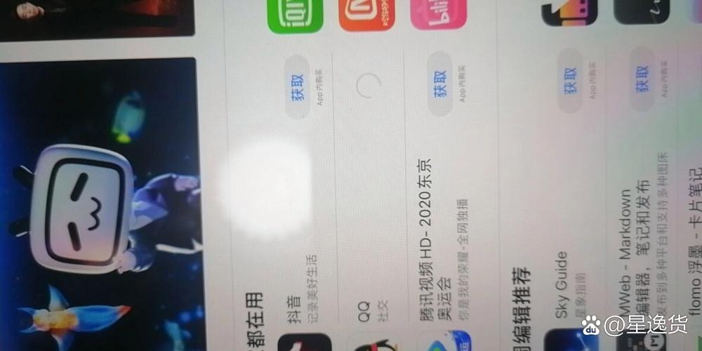 ipad一直转圈,要警惕