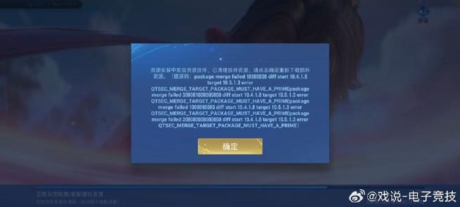 王者认证窗口不弹出怎么办