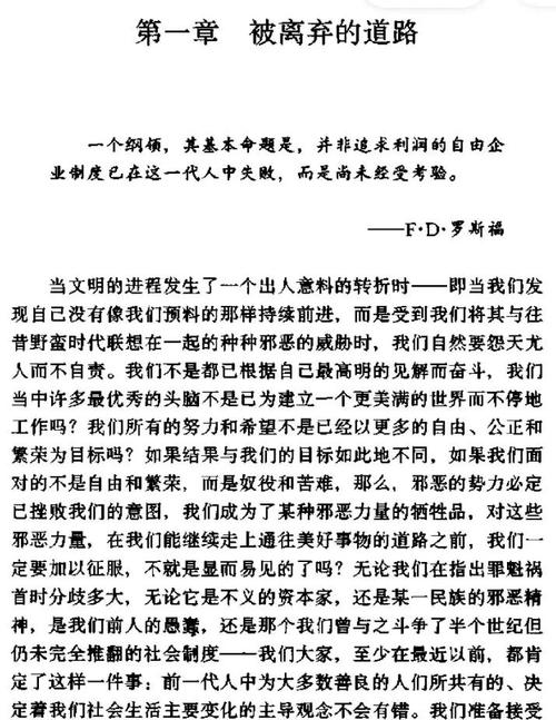 哈拿的榜样四个方面