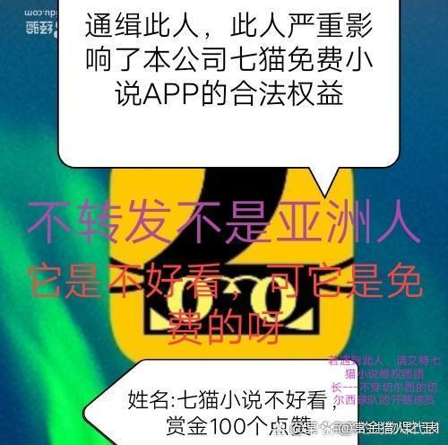 赏金猎人app官网版截图2