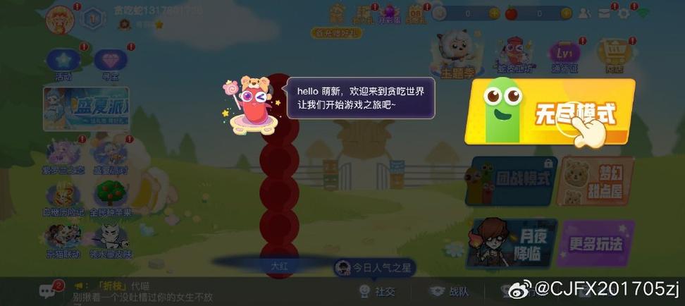 ourplay怎么退出账号