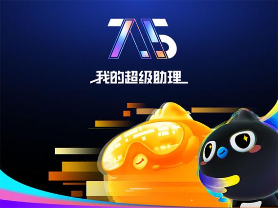 3322 软件站截图2