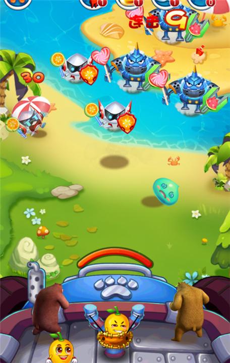 3322 软件站截图3