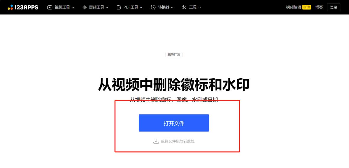 qq保存视频水印关闭