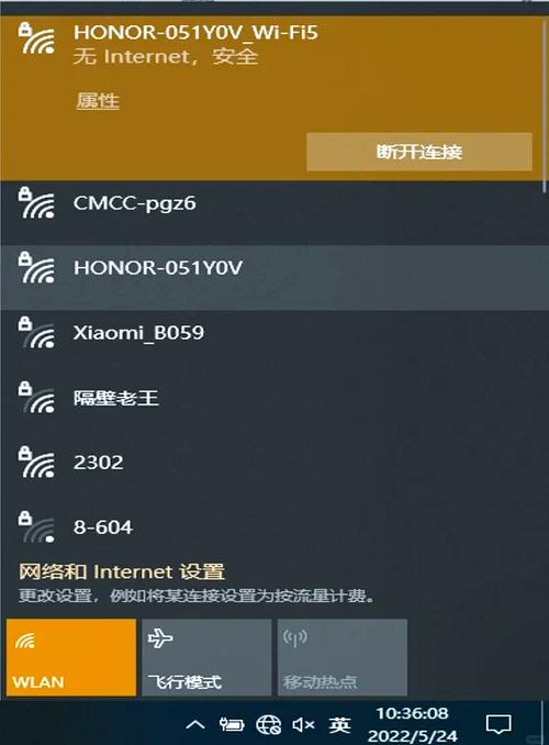 没有网线可以装wifi吗