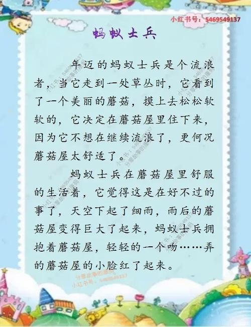 听故事睡觉在线收听免费 听故事睡觉在线收听免费