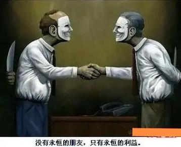 讽刺人图片带字图片 讽刺人图片带字图片
