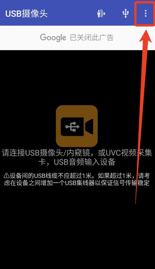 usb摄像头工具app 摄像头app usb摄像头工具app 摄像头app