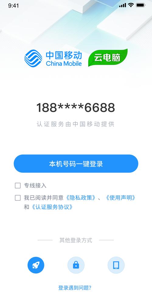 docomo官方网站登录入口最新版本更新