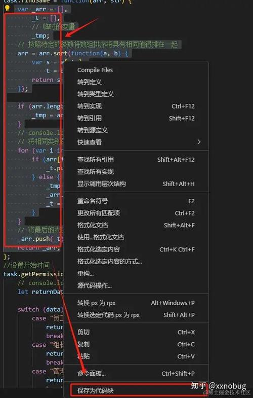 vscode有安卓版吗