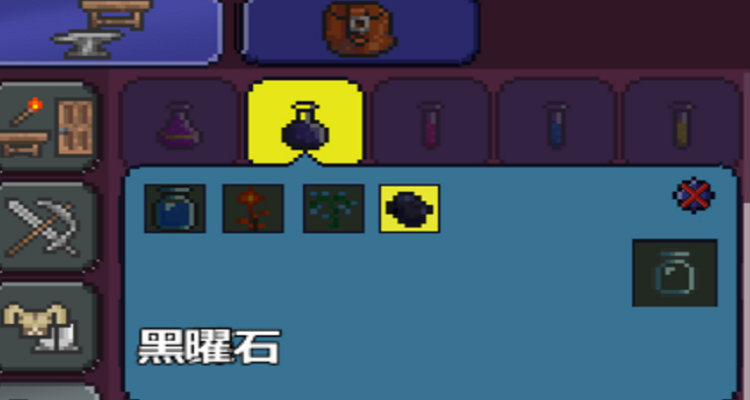 无限岩浆