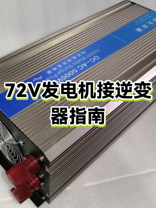 电动三轮车前进变倒车的解决方法