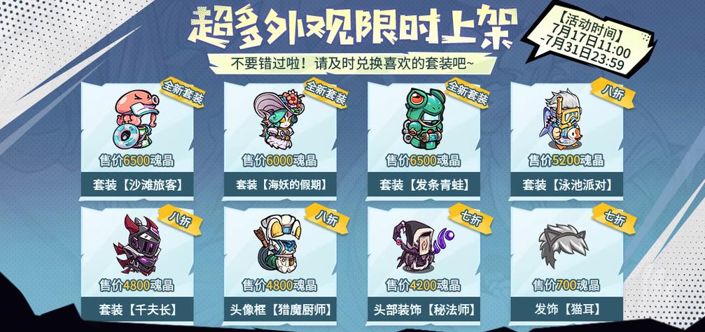 失落城堡cdk 失落城堡cdk