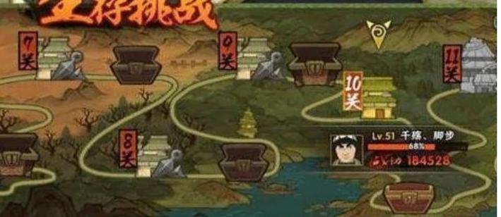 火影忍者生存挑战一共多少关